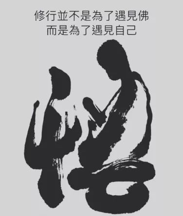 悟